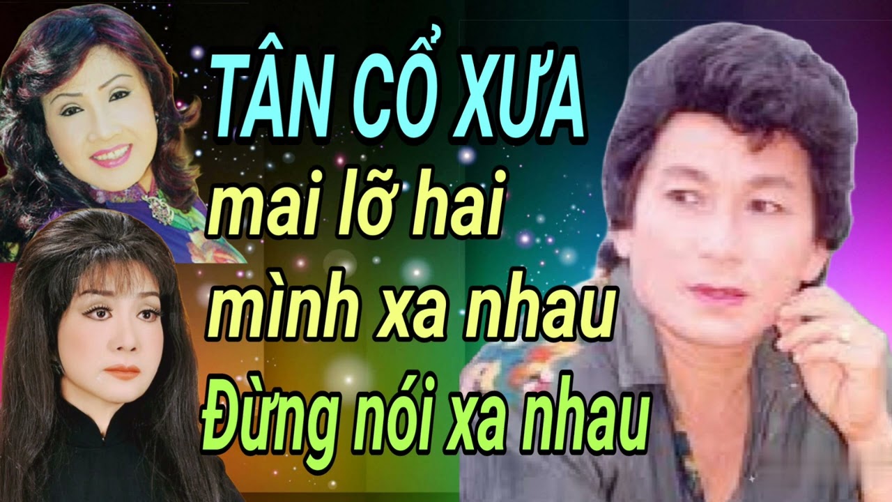 Tân Cổ Xưa, Lừng danh một thời nhớ mãi