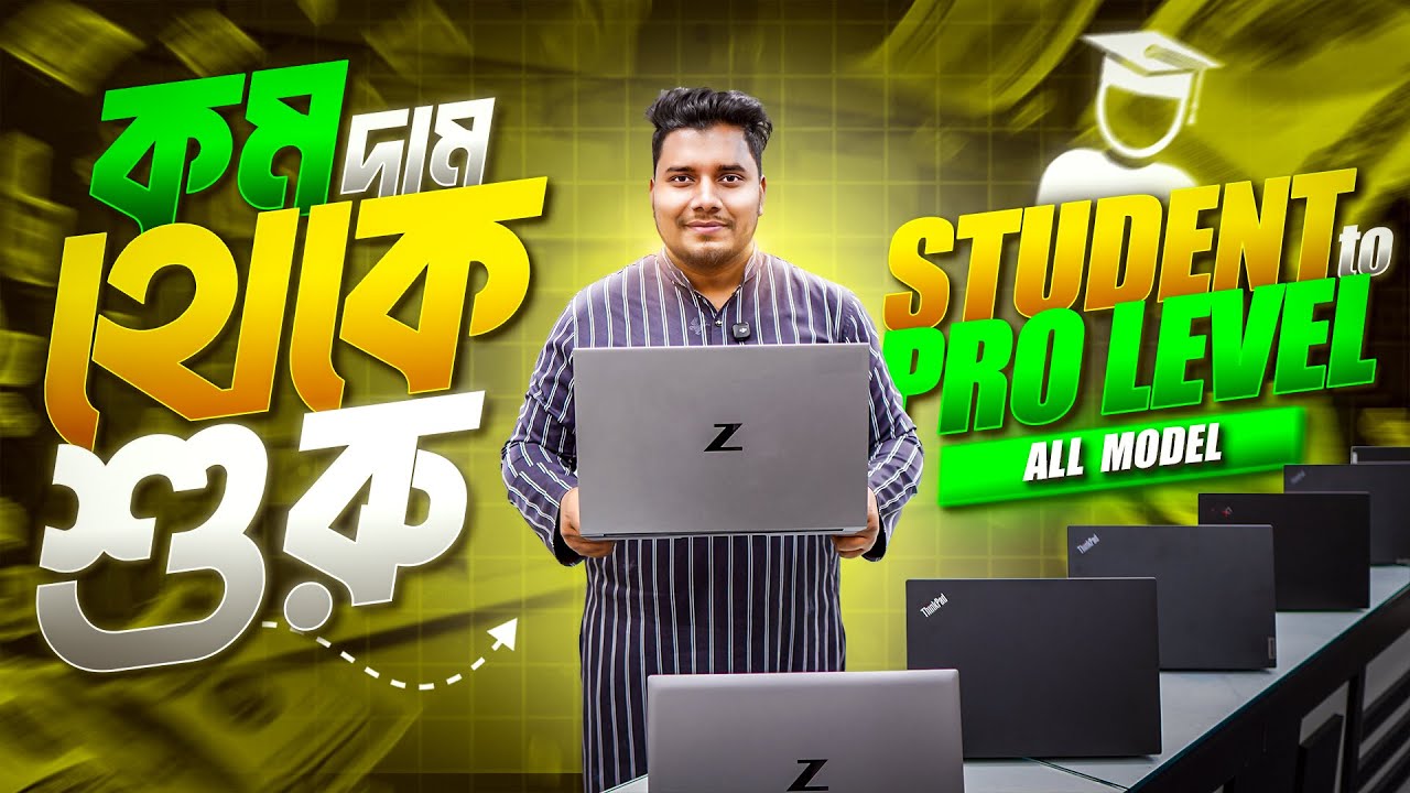 Laptop Price In Bangladesh 2026😍Premium Laptop Price In BD 2026🔰Macbook Price In Bangladesh