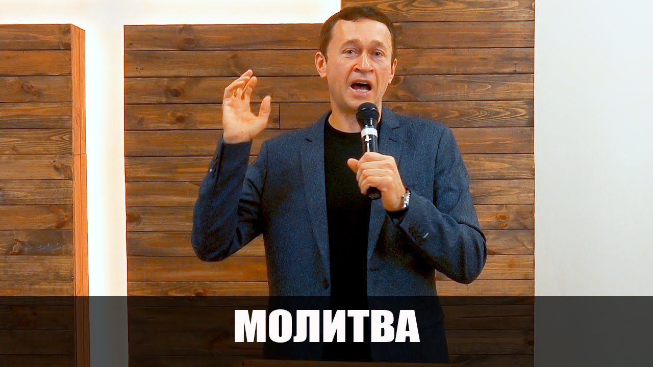 Молитва, чтобы демоны убрались из вашей жизни
