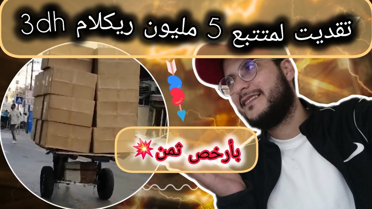 🔴هاك اخويا💥الذهب ديال سلعة💥بأرخص ثمن💯غاتوكل على الله وبدا مشروعك🤑ثمن ومكان البيع بالجملة👇