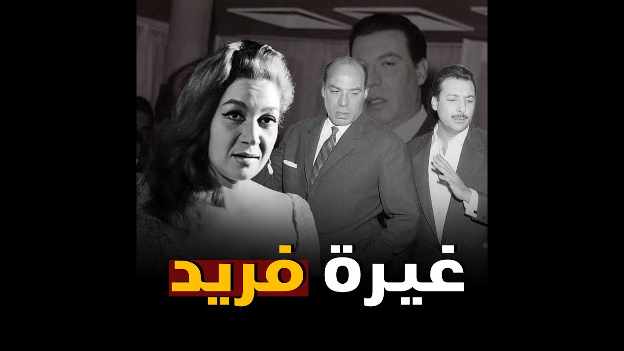 هل وقعت هدى سلطان في حب 