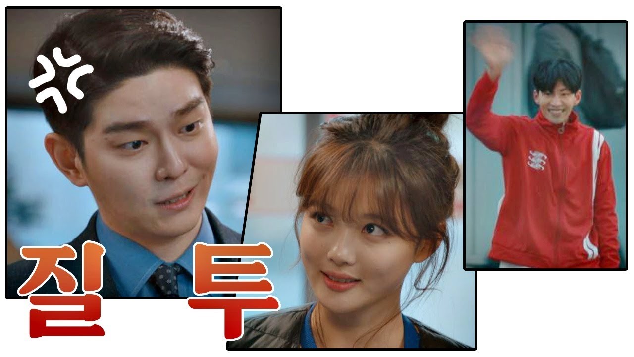 ♨흥칫뿡♨ 사이좋은 김유정(Kim You-jung)-송재림(Song Jae-lim)에 윤균상(Yun Kyun Sang) 질투 폭발↗ 일단 뜨겁게 청소하라 8회