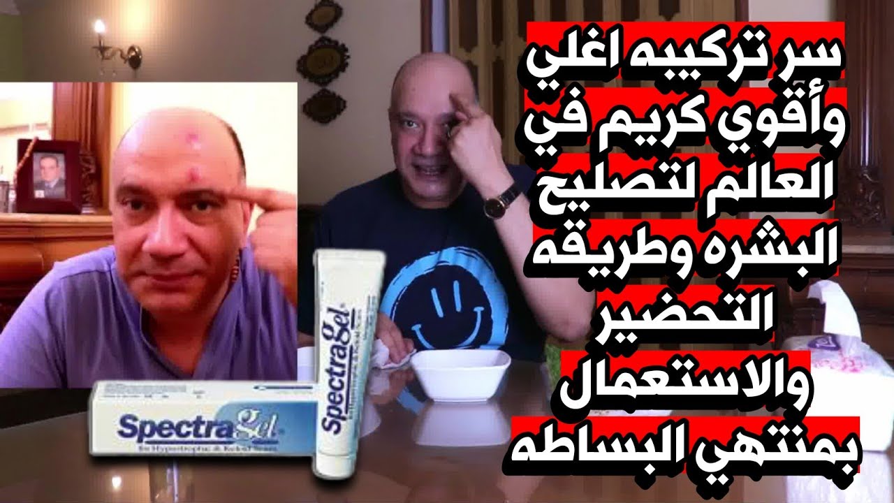ماسك حب الرشاد لحفر البشره واثار الحبوب /بديل الليزر