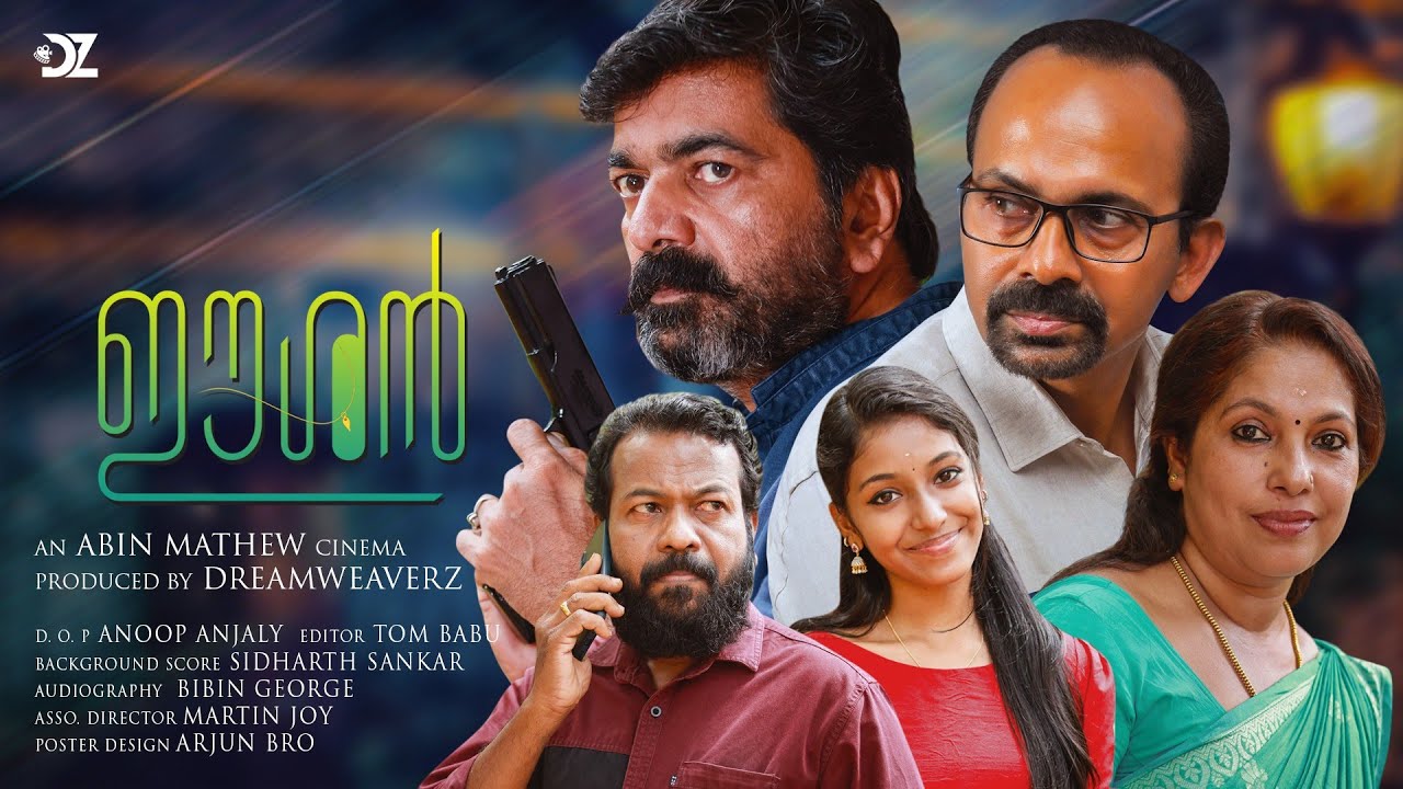 Eesan | New Malayalam Movie | Abin Mathew 