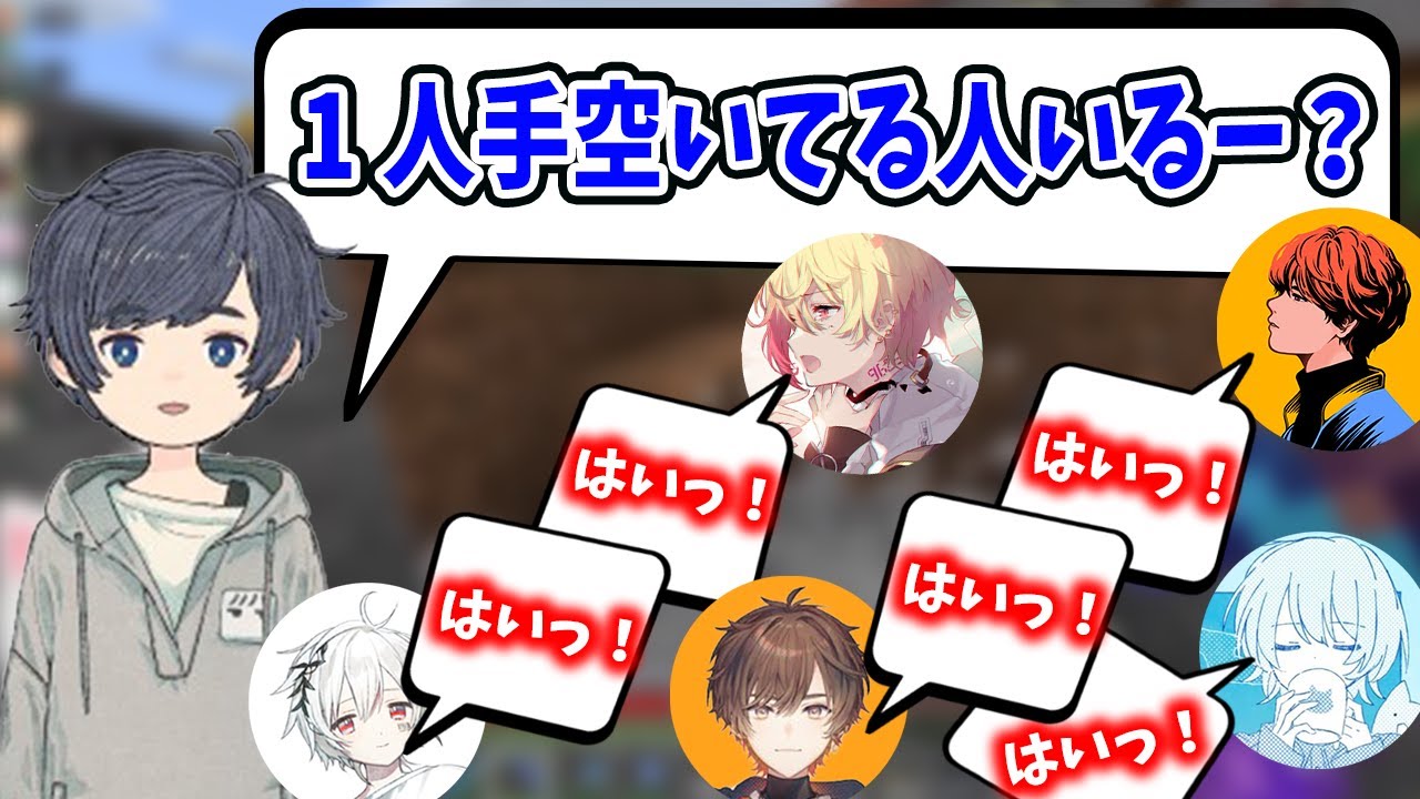 【何かがおかしい】そらるさん叱責？忙しいはずなのになぜか手が空いてるみんな←【まふまふ生放送・切り抜き・センラ・Sou・めいちゃん・なるせ・天月・96猫】