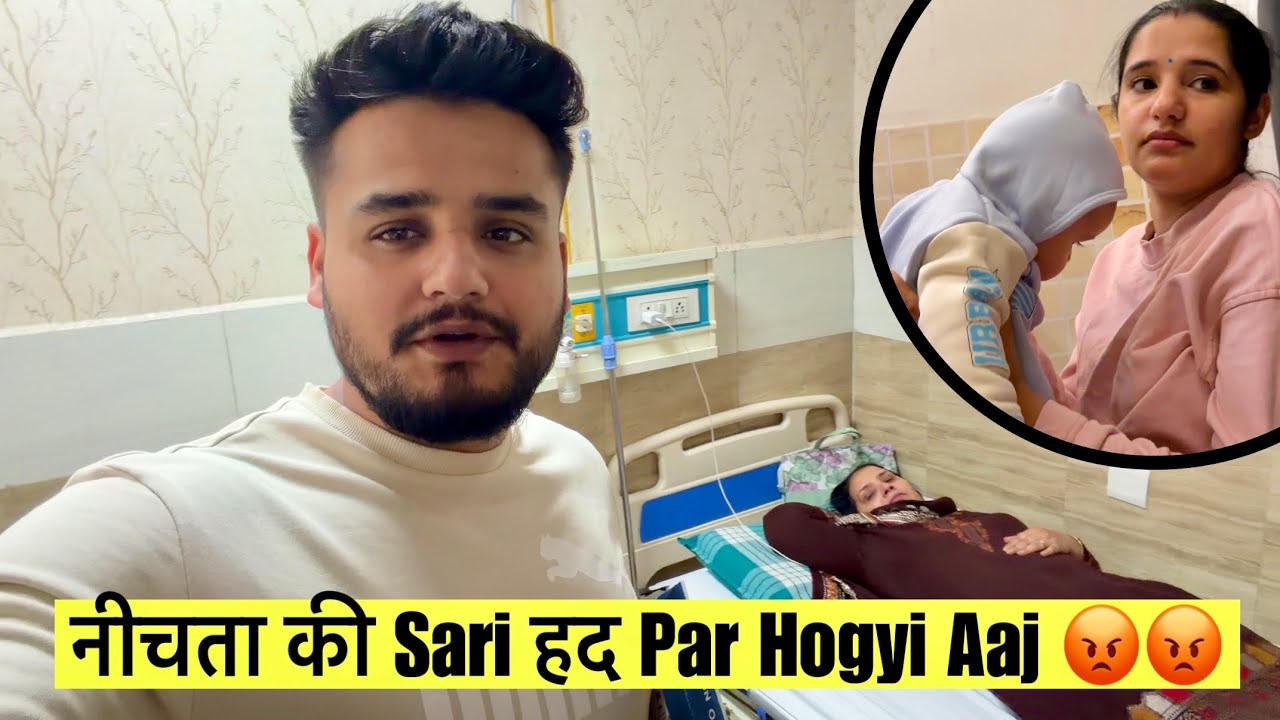 नीचता की Sari हद Par Hogyi Aaj 😡😡