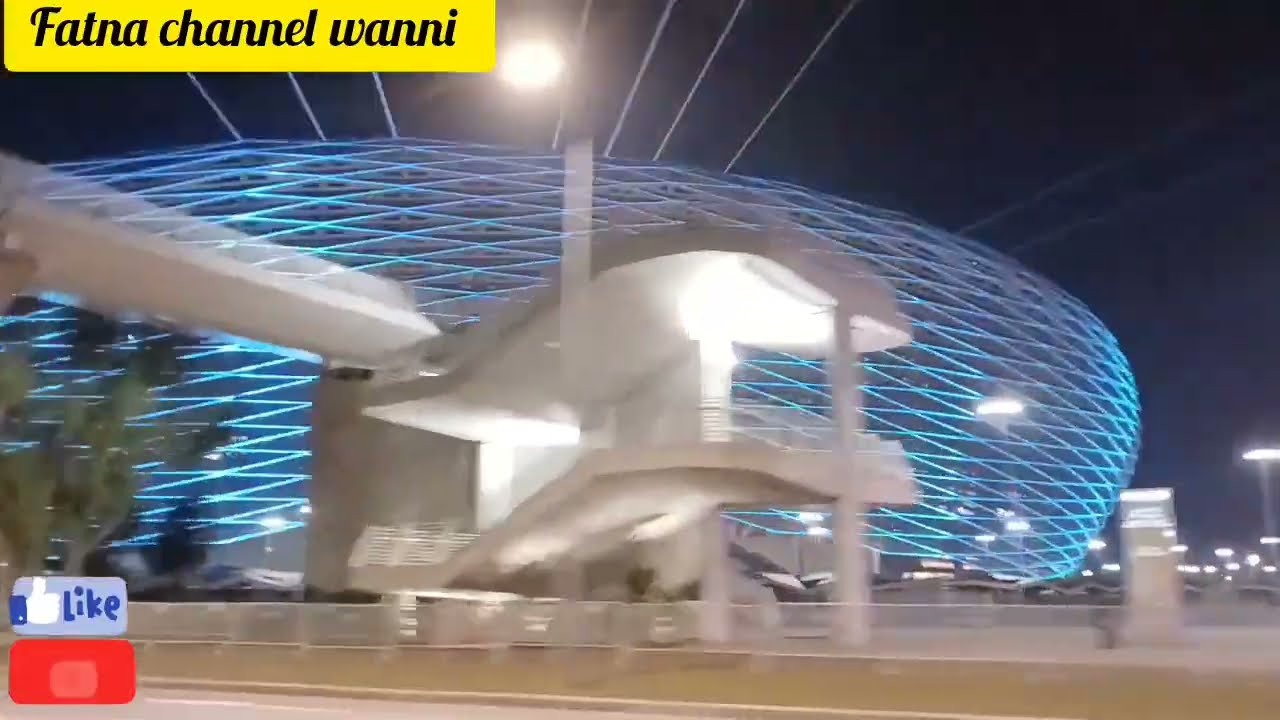 مركب مولاي عبدالله بالرباط  