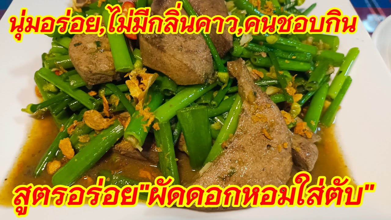 ทำง่าย