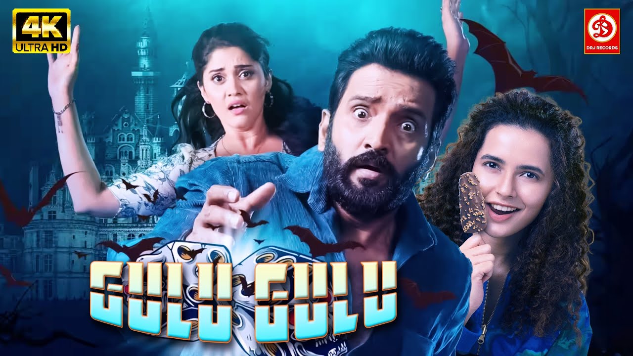 Gulu Gulu (4K) - New Released Blockbuster Hindi Dubbed Action Movie | Santhanam & Athulya Love Story