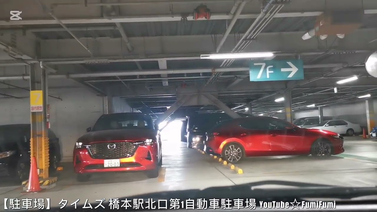 【駐車場】タイムズ 橋本駅北口第1自動車駐車場(イオン橋本店)