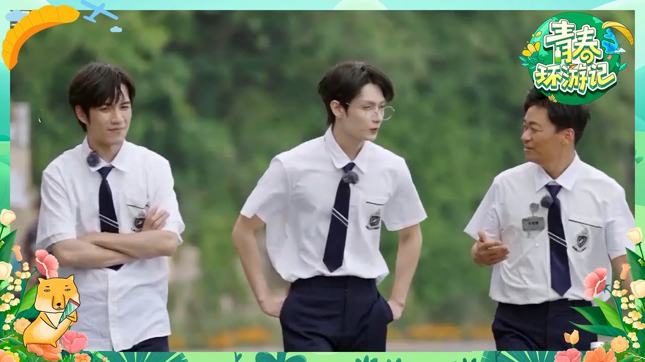 JUN快把the8徐明浩私生活说完了！文俊辉瞬间被带坏！干扰徐明浩可太积极了！《青春环游记4》YouthPeriplousS4 EP8 CLIP