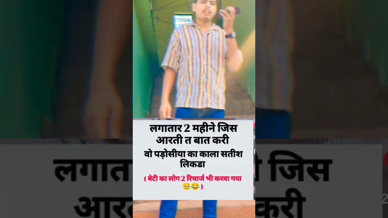 Mera kiya hoga ab yrr 