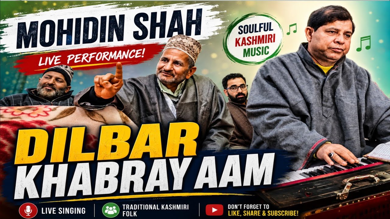 Dilbar Khabray Aam | Mohidin Shah | Kashmiri Songs | Kalam Ahad Zargar | Sufi Music World