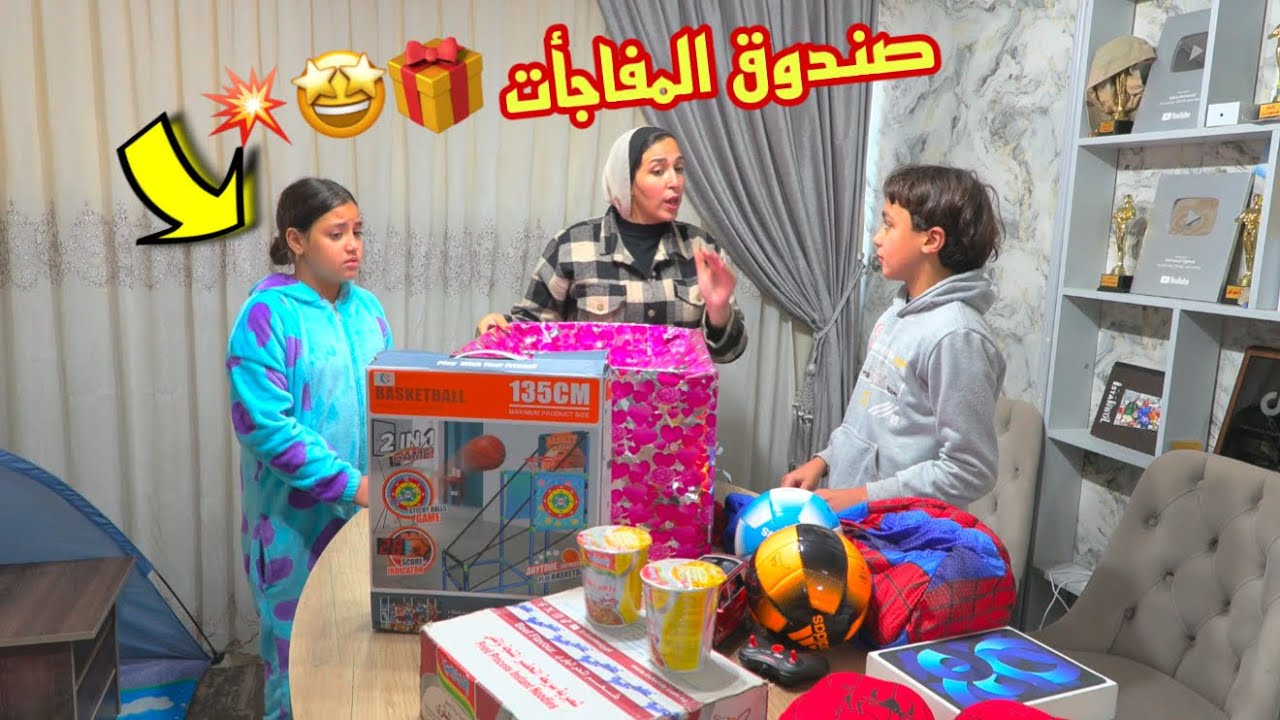 بنت صغيرة تخسر صندوق المفاجأت - شوف حصل أية !!
