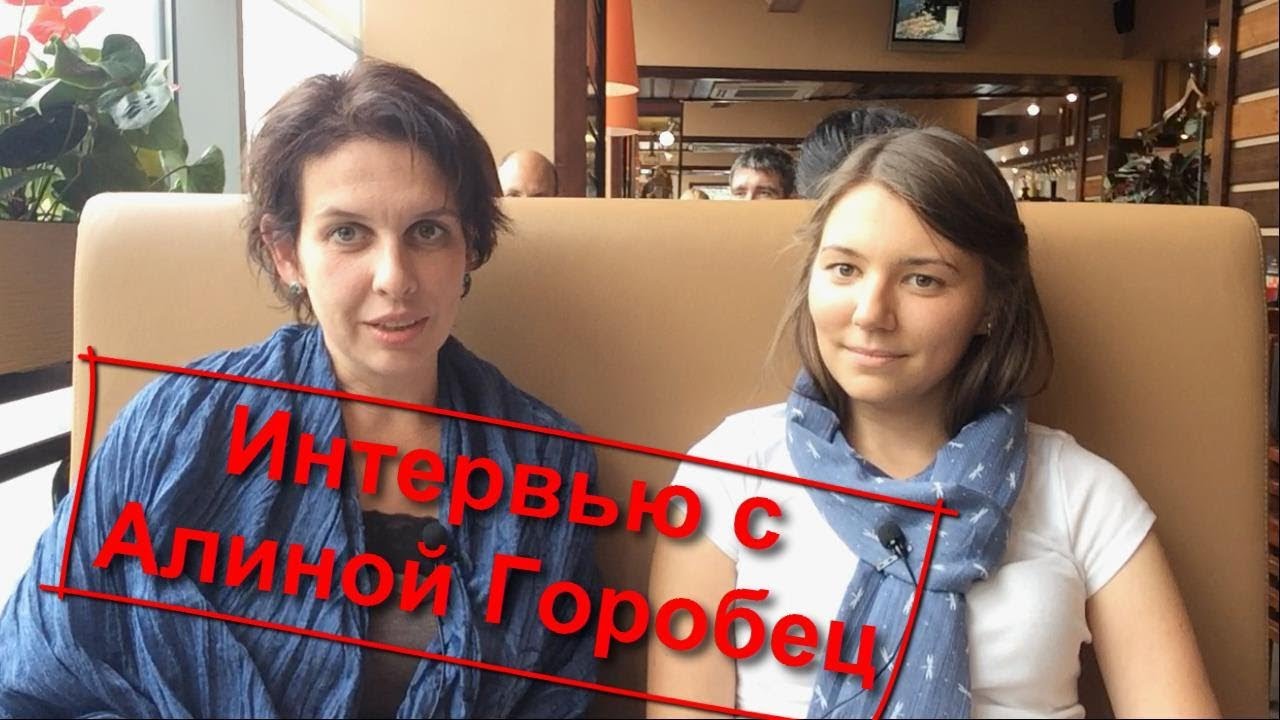 78. Интервью. Волонтерство в Англии / Органические фермы.