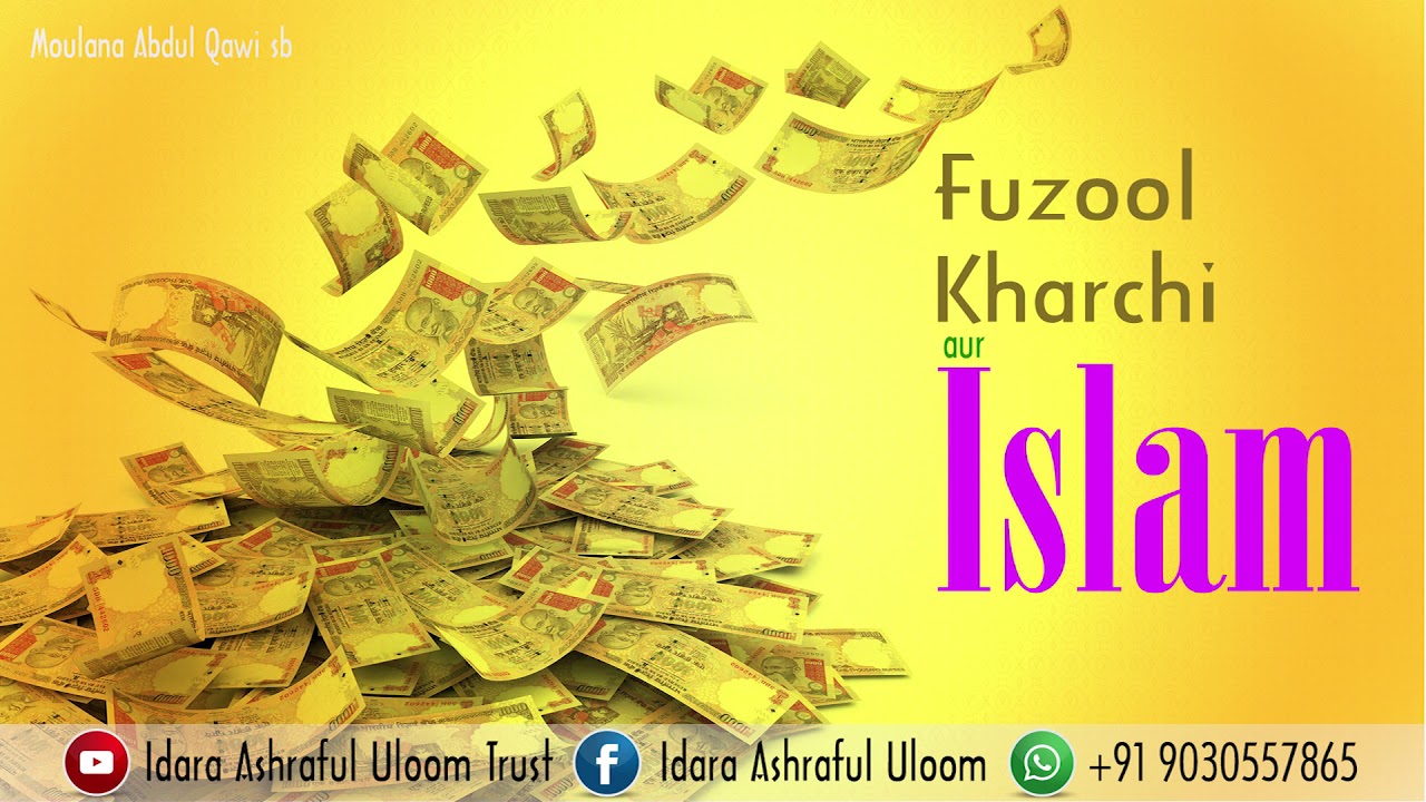 Fuzool Kharchi Aur Islam | Moulana Abdul Qavi Sab | Juma Bayan