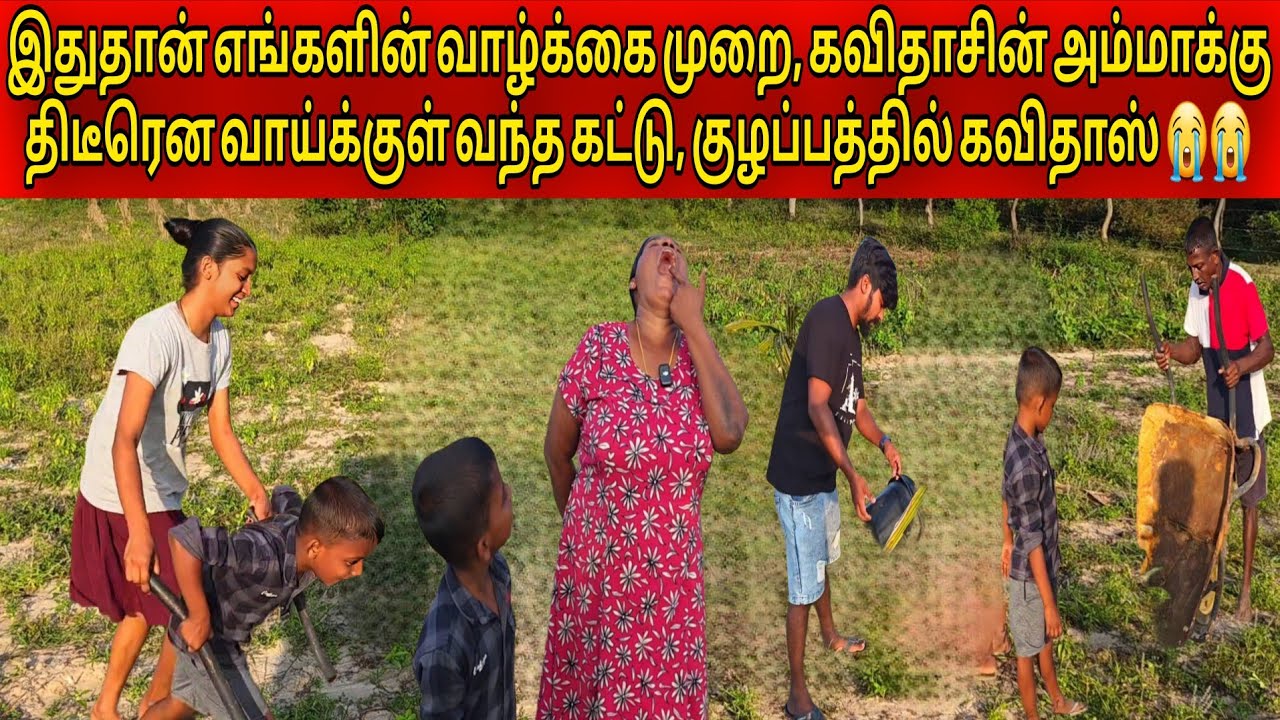 Hospital இற்கு போக பயத்தில் இருக்கும் அம்மா | Tamil | SK VLOG