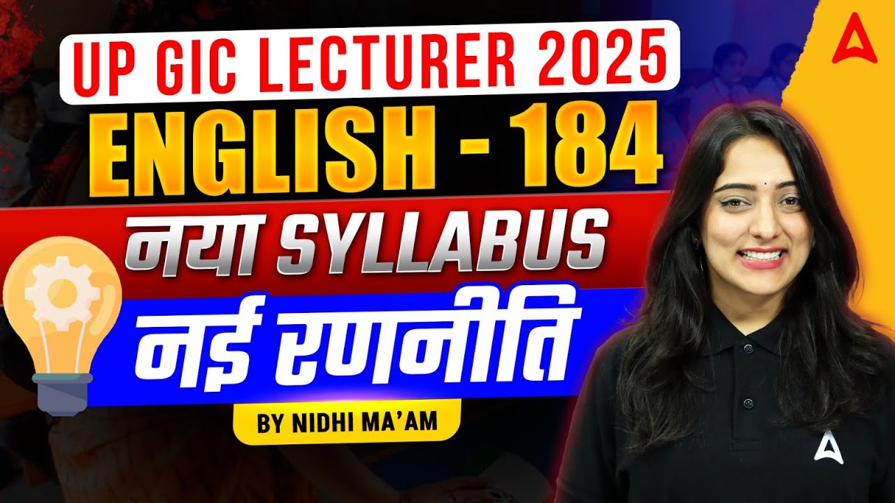 UP GIC Lecturer New Vacancy 2025 | GIC English Syllabus 2025 | UP GIC English Strategy |Nidhi Ma’am