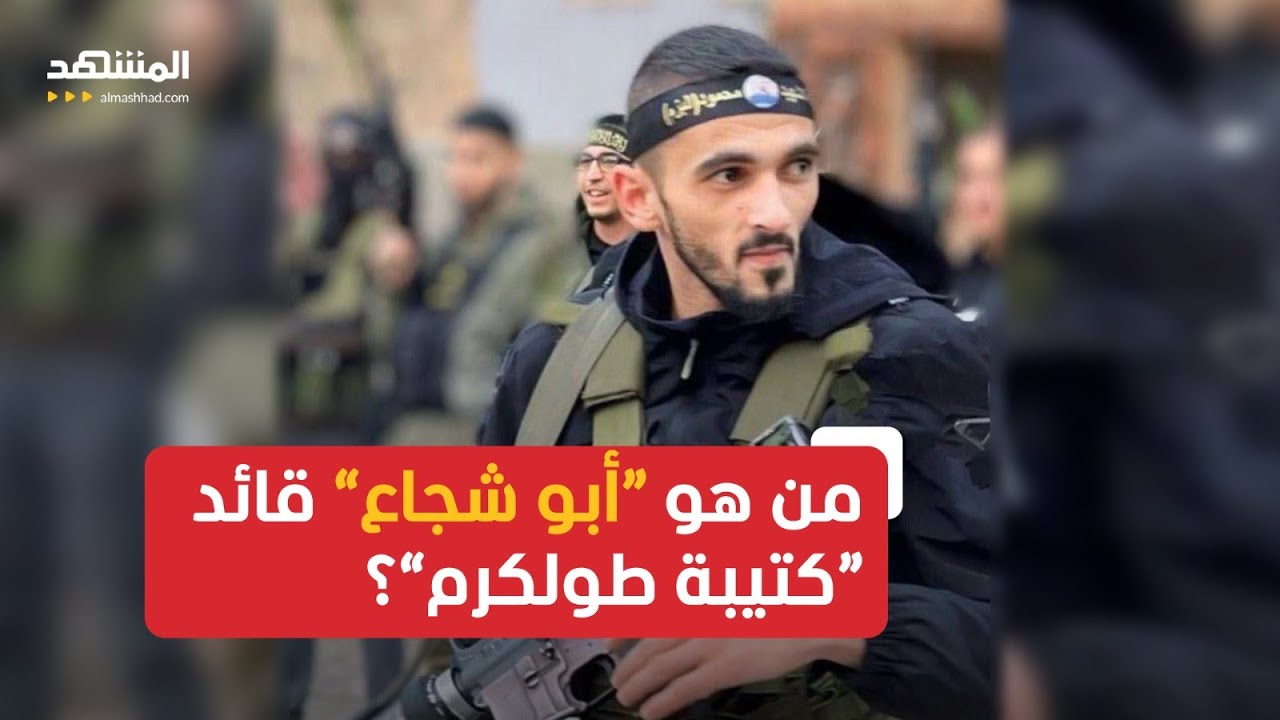من هو 