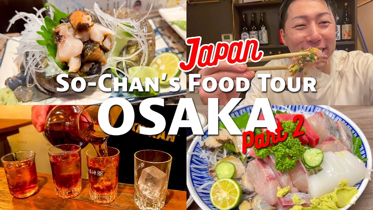 Where do Osaka Locals Go to Eat? Osaka Part 2【So-Chan's Japan Food Tour】