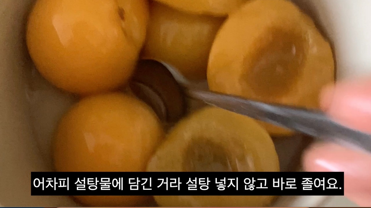 설에도 잘해먹고 살면서 쿠팡 알바도 갔다오기/만다린 오렌지의 맛/신라면으로 끓이는 짜장라면/복숭아 콩포트 만들기/양념으로 된장찌개 끓이기