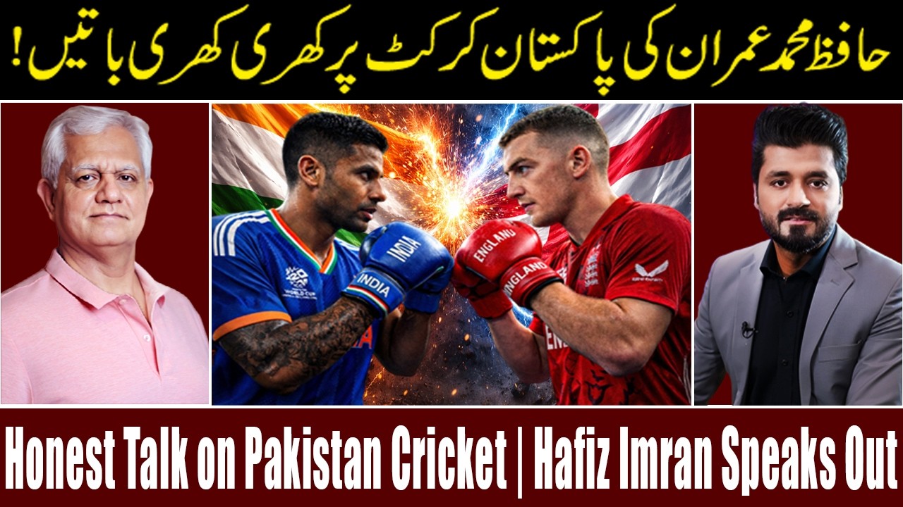 Honest Talk on Pakistan Cricket | Hafiz Muhammad Imran Speaks Out