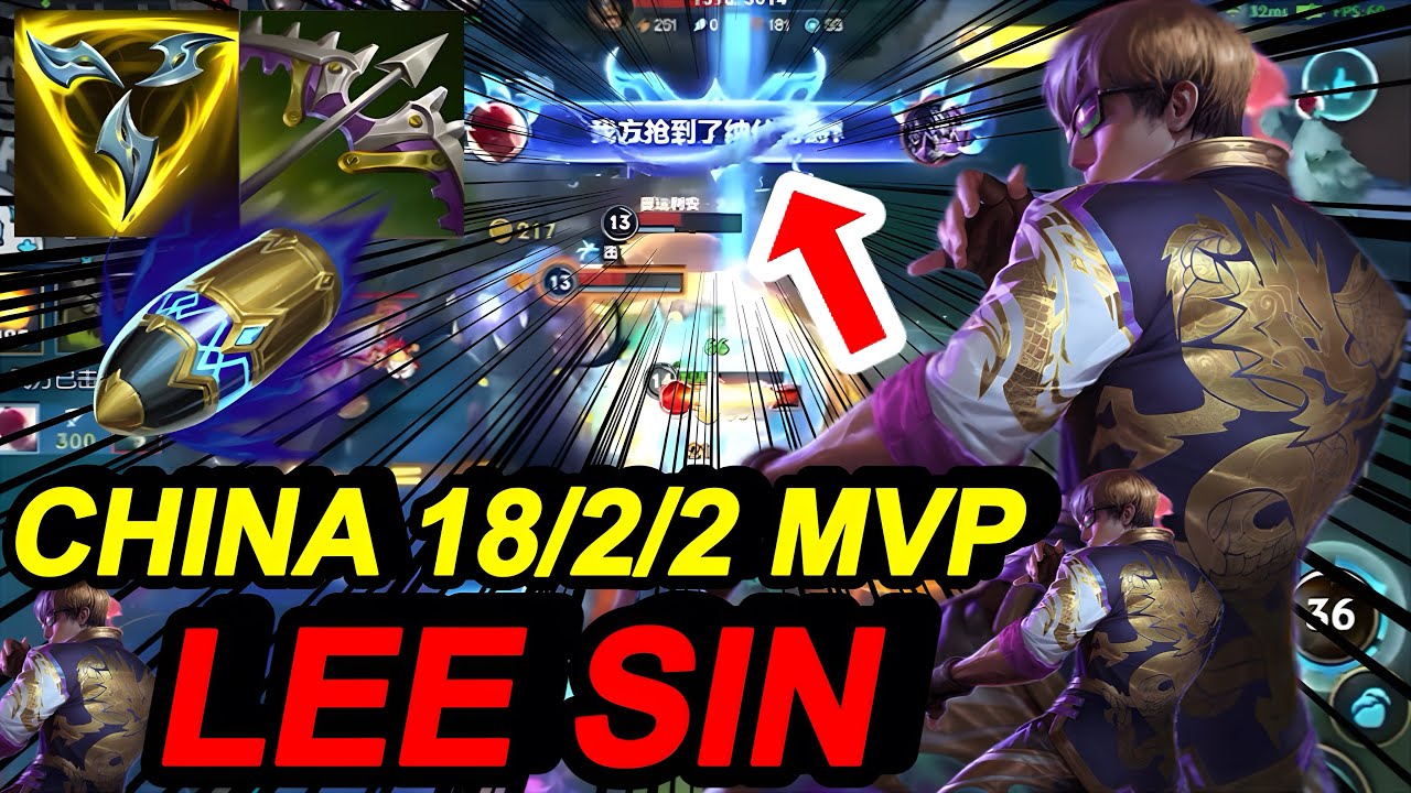Wild Rift China Lee Sin Jungle - China OP Skin & Carry - Build Rune - Dragon Fist Lee Sin Skin