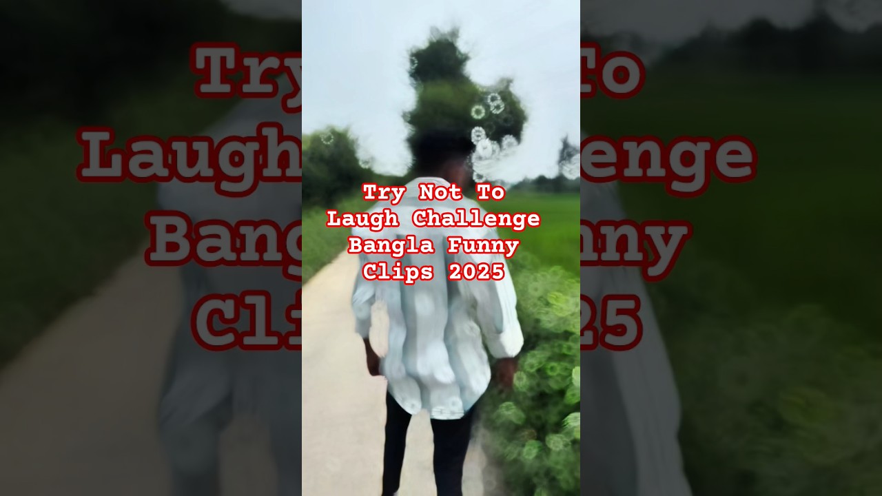 Try Not To Laugh Challenge | Bangla Funny Clips 2025