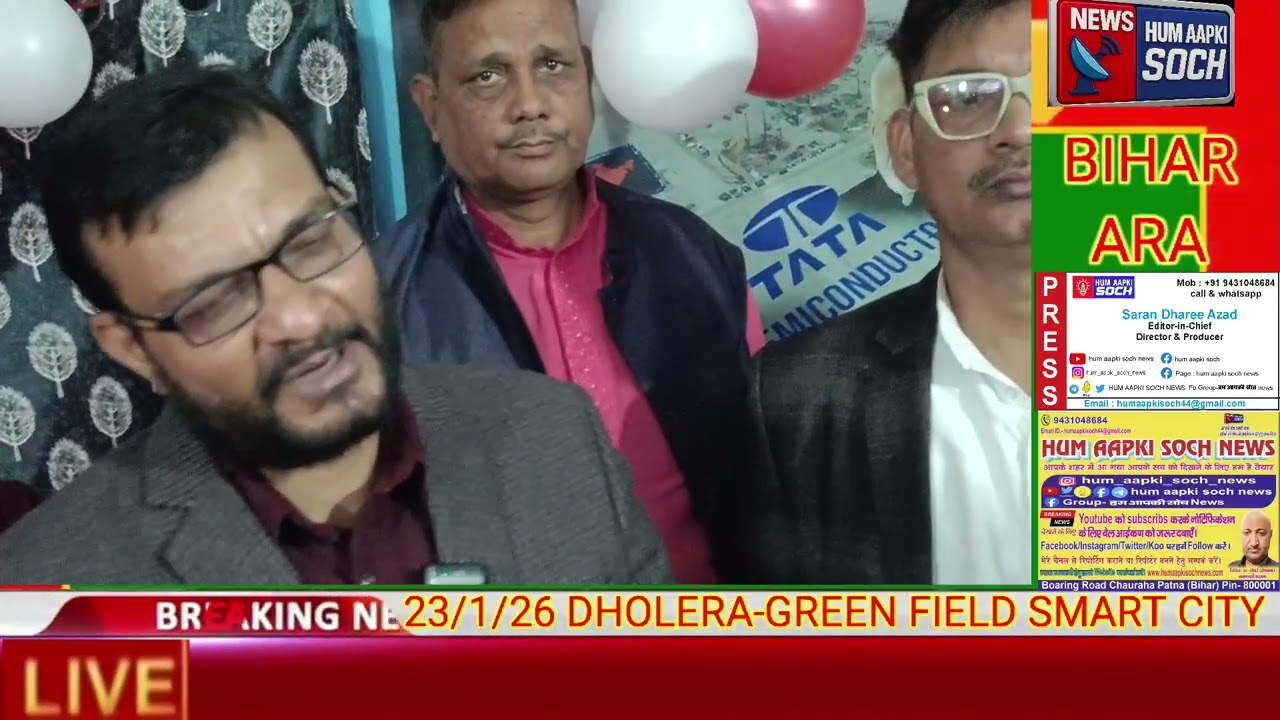 #DHOLERA-GREEN FIELD SMART CITY #hum_aapki_soch_news