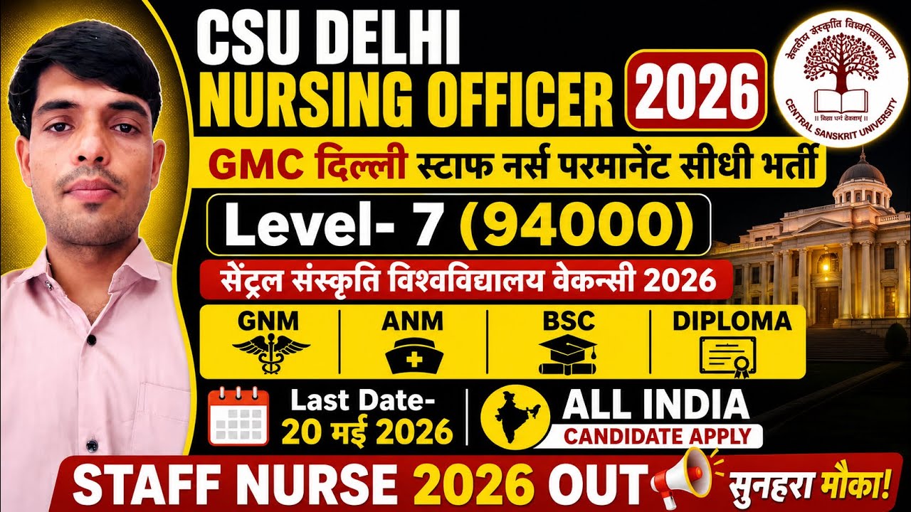 CSU NURSING OFFICER VACANCY 2026🌺GMC STAFF NURSE VACANCY 2026🌺CENTRAL SANSKRIT UNIVERSITY VACANCY