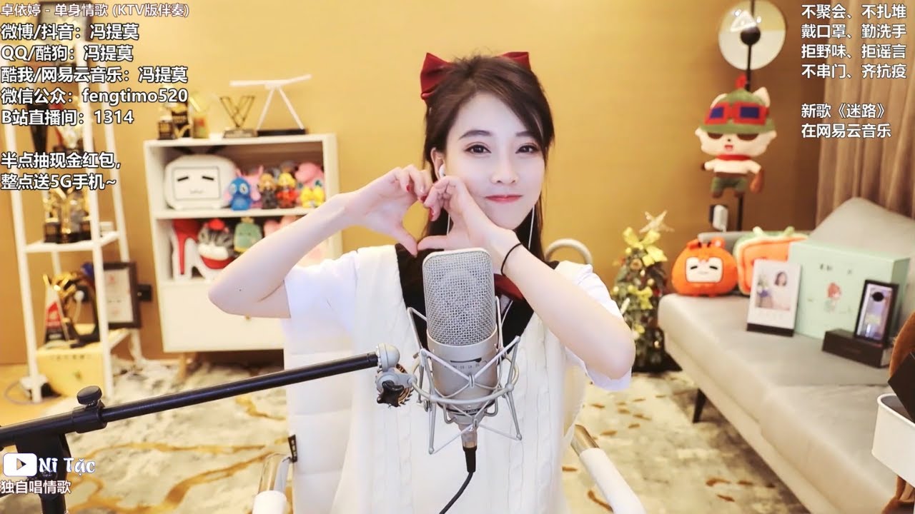 Bản Tình Ca Đơn Côi (單身情歌 Single Love Song) - Phùng Đề Mạc (冯提莫 Feng Timo) [Vietsub+Engsub]