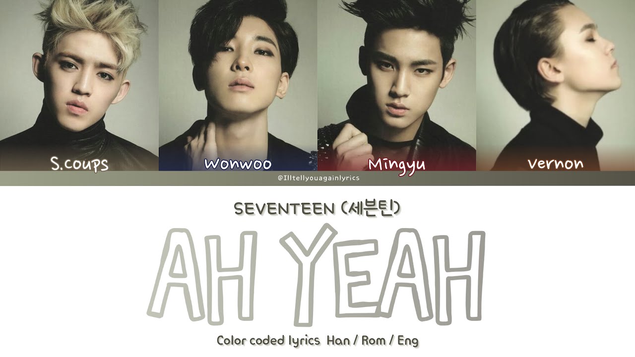 SEVENTEEN [세븐틴] “Ah Yeah” [HIP-HOP UNIT] Lyrics [Color Coded Han_Rom_Eng]
