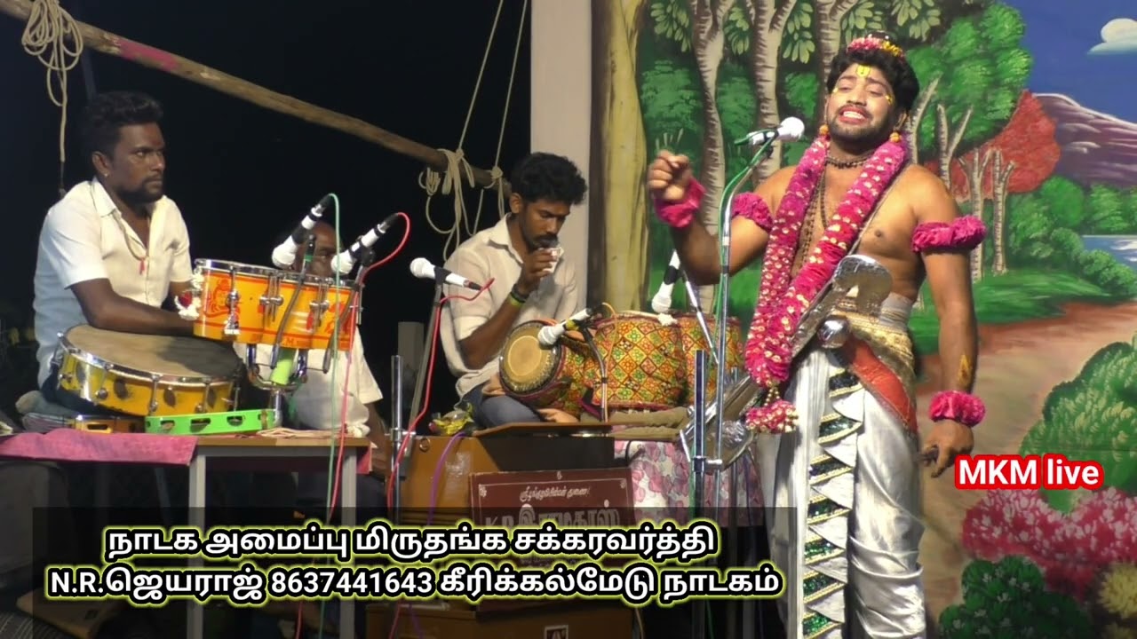 நாரதர் முத்தப்பா பாடல் பாடி கலக்கிய நாரதர் ஆவியூர் கார்த்திகேயன்