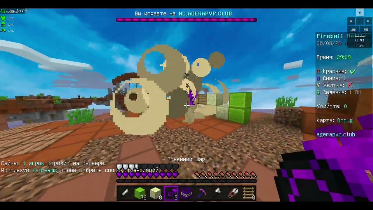 сыграл на агера пвп и выйграл