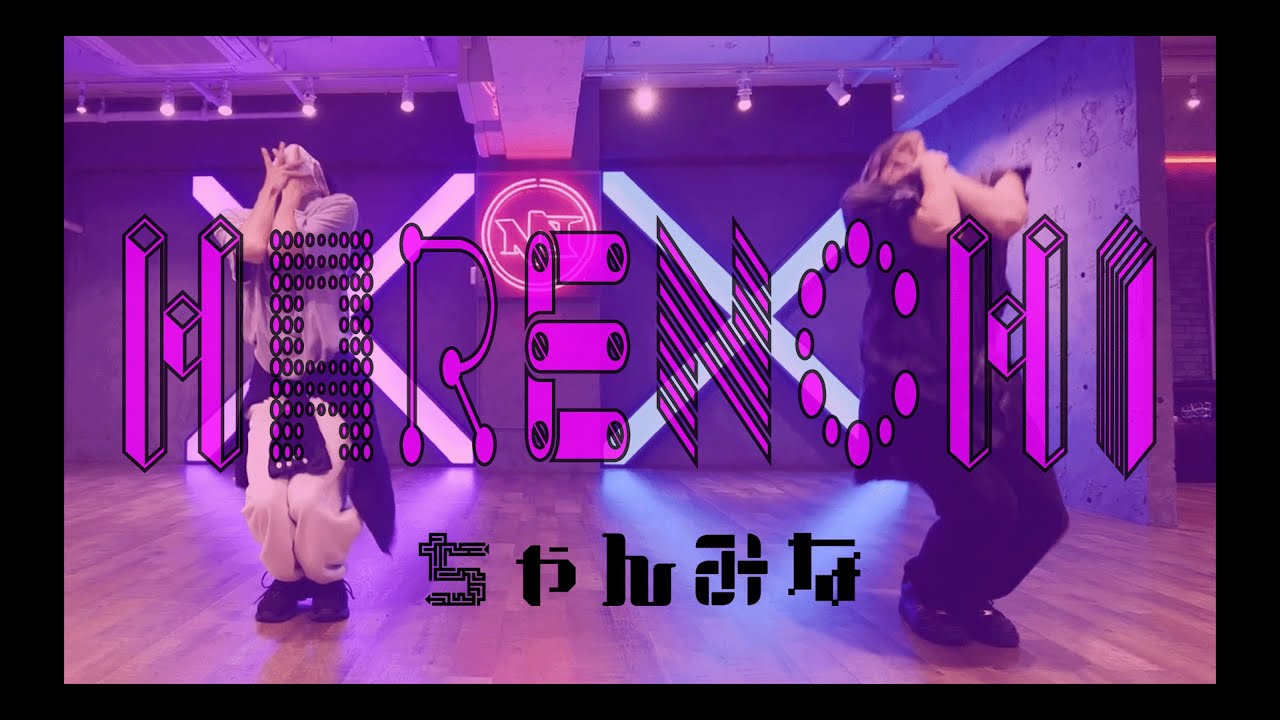 HARENCHI - ちゃんみな / Choreography By KENTA