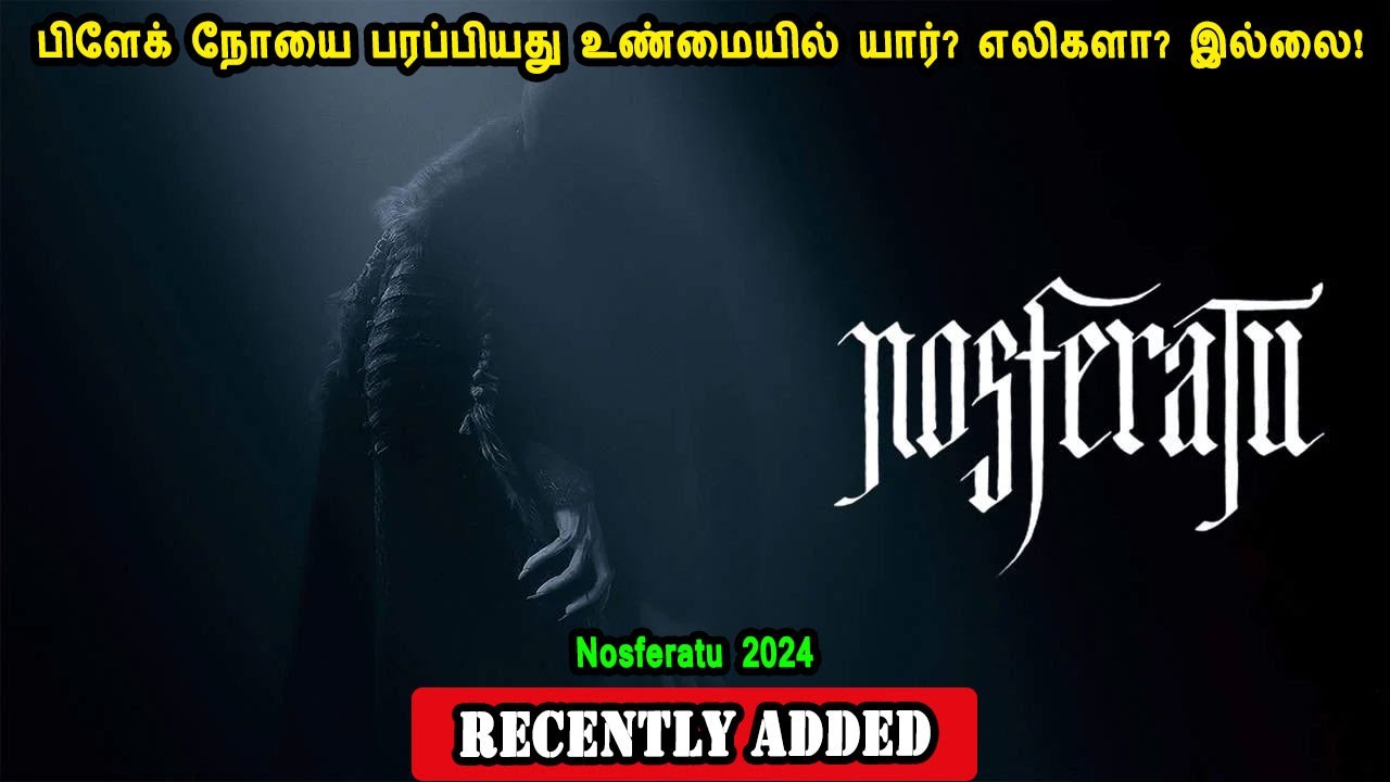 பிளேக் நோயை பரப்பியது உண்மையில் யார் எலிகளா? இல்லை Foreign Movies in Mr Tamilan Voice Over Hollywood
