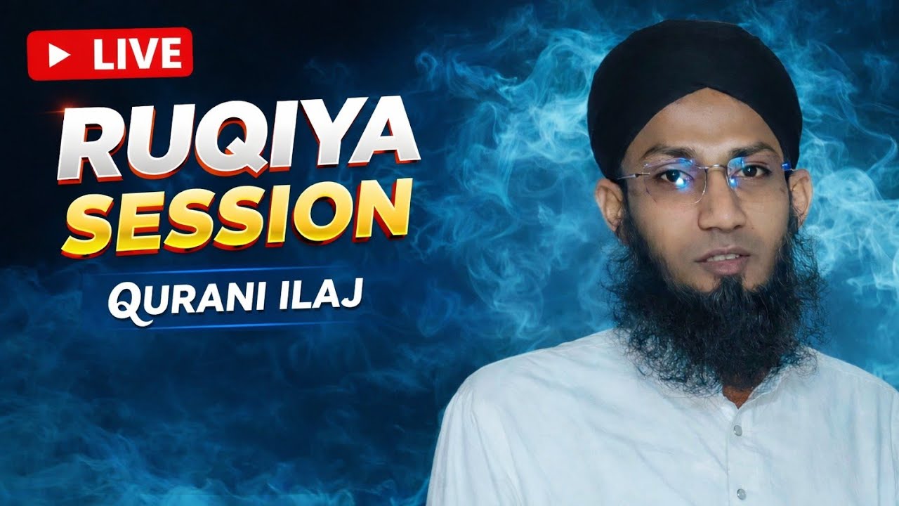 Syed Abdul Waris Qasmi live ruqiya 