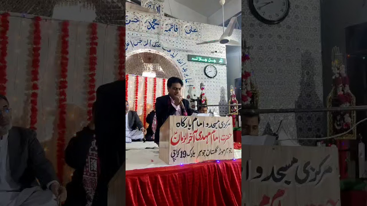 Har Zamana Mere Hussain Ka Hai | Imam Hussain (ع)#HarZamanaMereHussainKaHai#YaHussain#ImamHussain