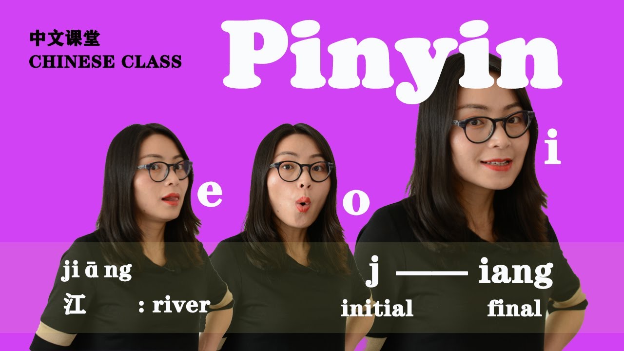 Basic Pinyin1️⃣Chinese Alphabet Pronunciation//中文课堂//汉语拼音表