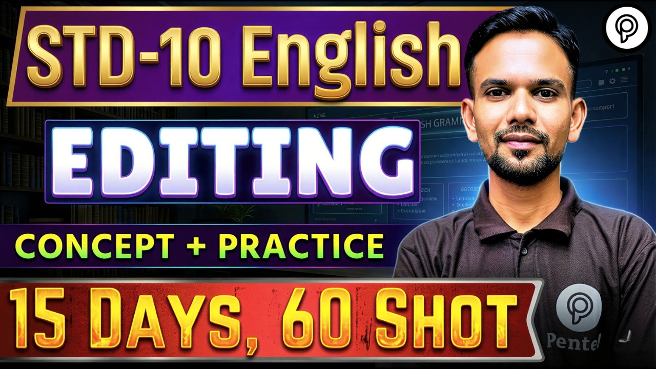 std 10 English | Editing Revision | Dhoran 10 English Grammar | Board exam 2026 | Akshay sir