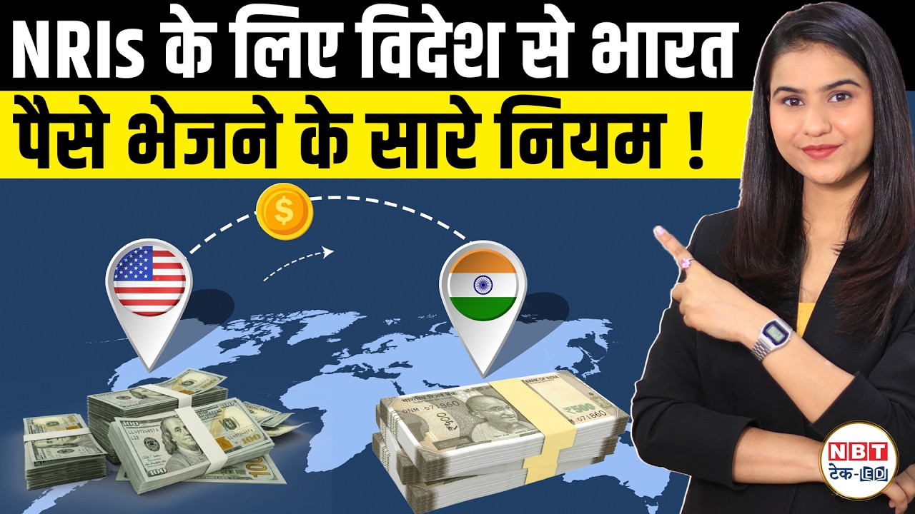 NRI Money Transfer 2026: USA to India Safe, Fast & Legal Steps Without Extra Charges Guide