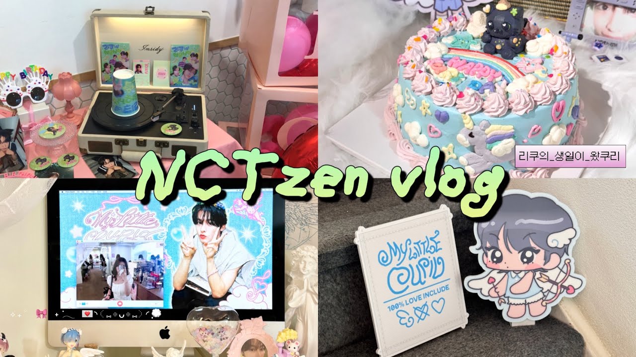 [위즈니 브이로그] 이건 첫 번째 레슨 리쿠 생일 축하하기🎉 스엠 30주년 MP3•리쿠 생일 카페•생카투어•롱라이즈키링•팝팝엠디•로그인트레카