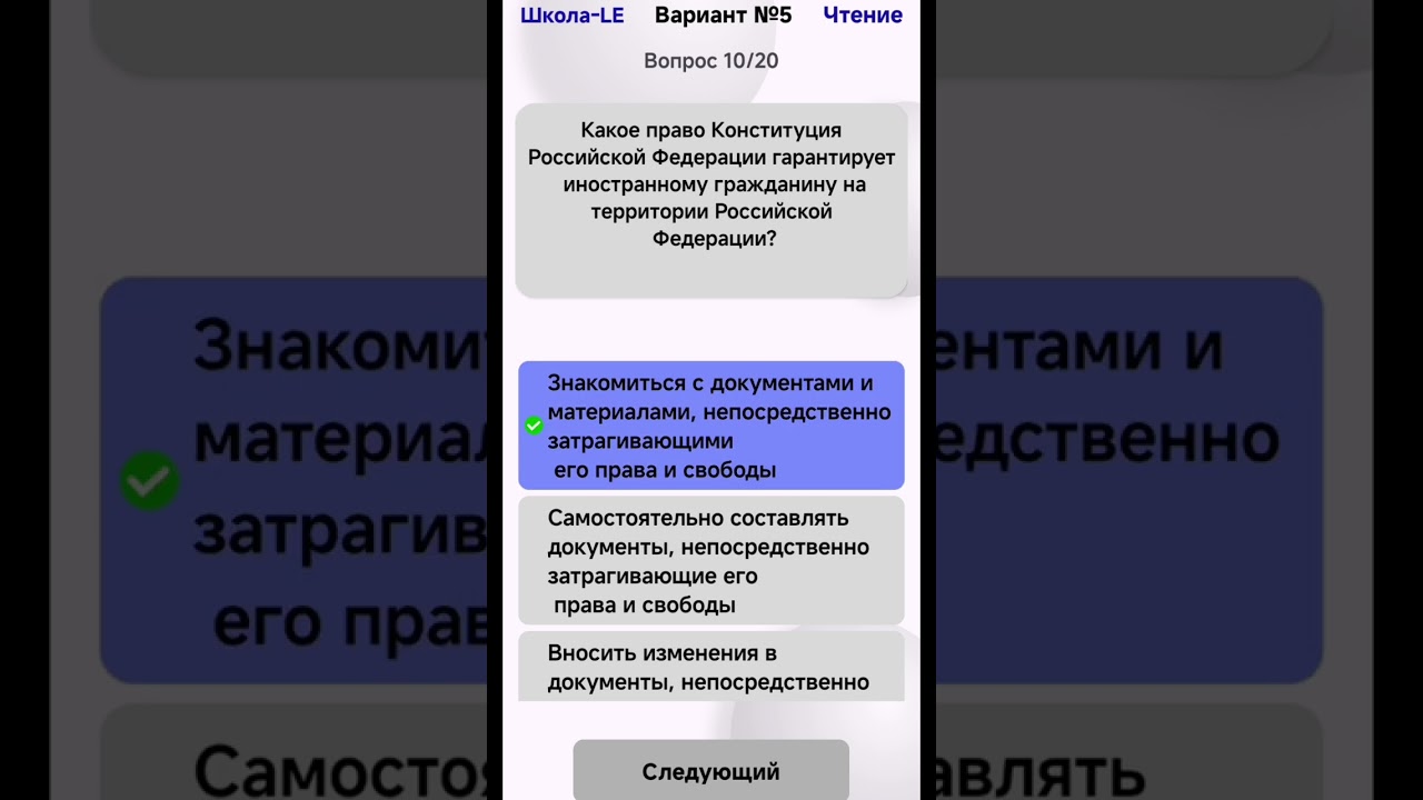 Patent savollari qisqa va ovozsiz 2026/Патент саволлари овозсиз ва осон 2026 Вариант 5