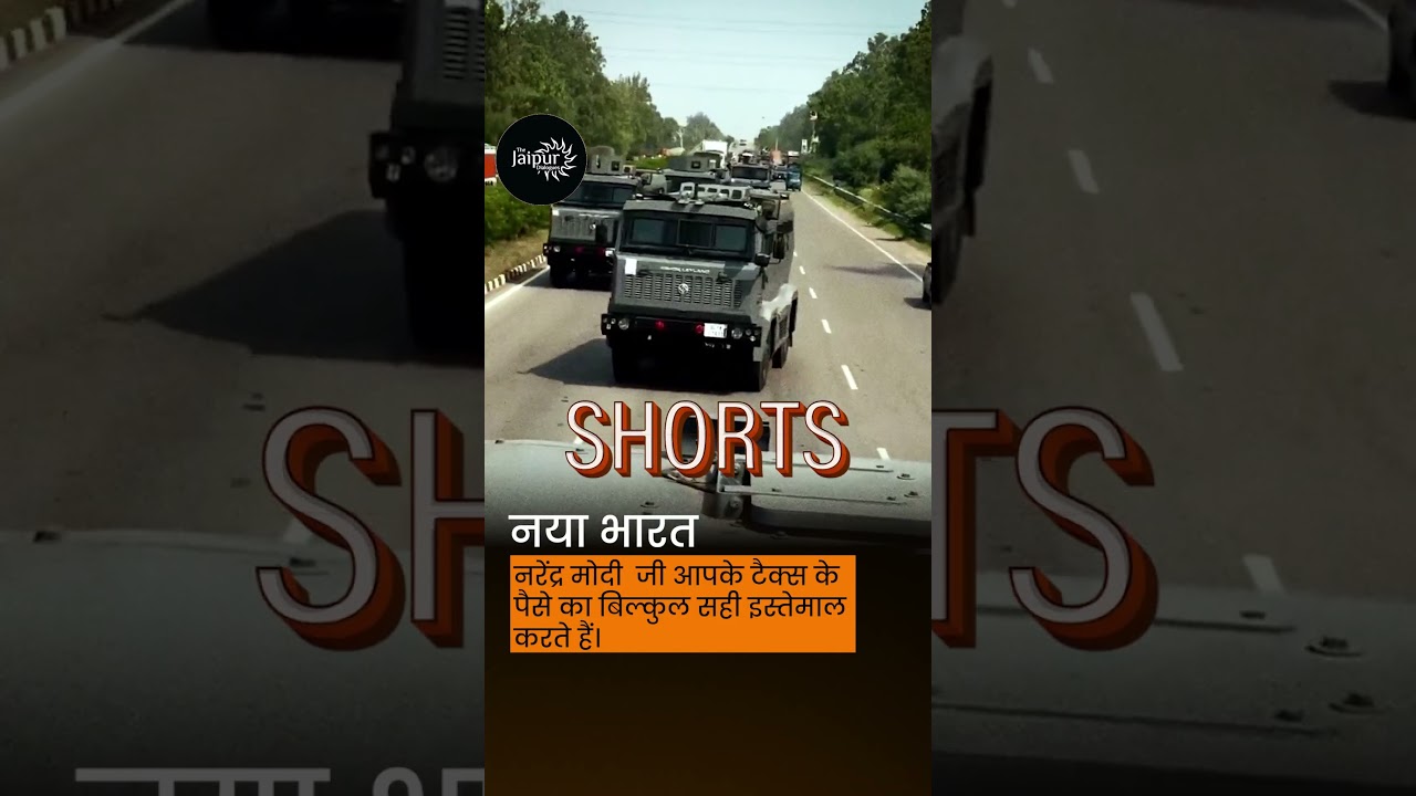 New India