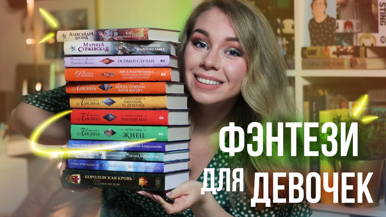 ОСТОРОЖНО!🙈ЖЕНСКОЕ ФЭНТЕЗИ😈 Крутое и бесячее