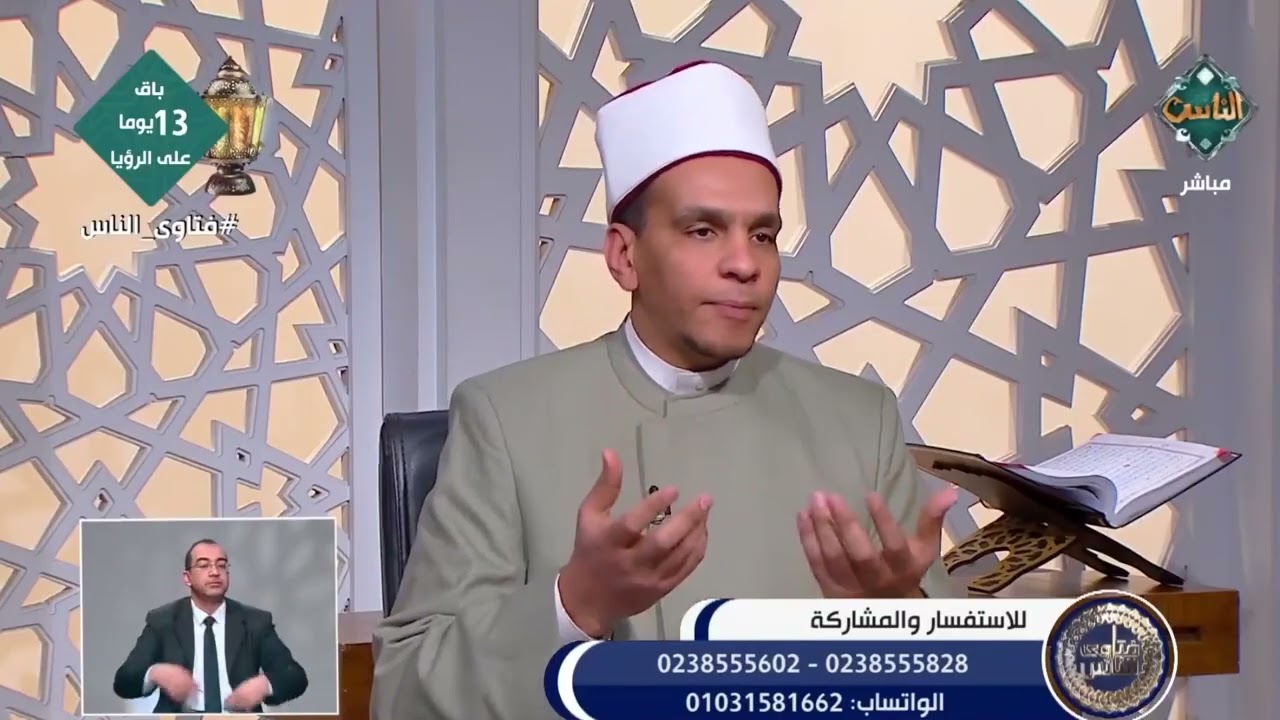 ما حكم تركيب المحاليل للصائم في رمضان؟