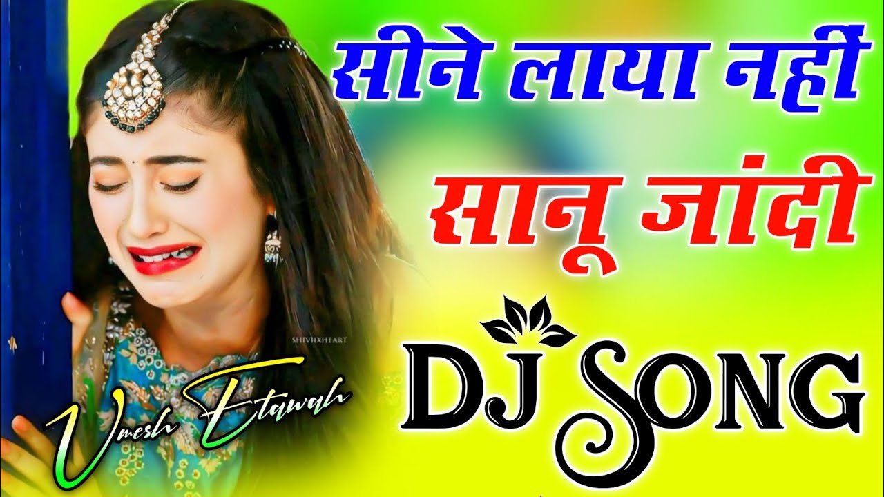 Seene Laya Nahi Sanu Jandi Vaar Ve | Dj Remix Song 💞 Instagram Viral Song 💞 Dj Umesh Etawah