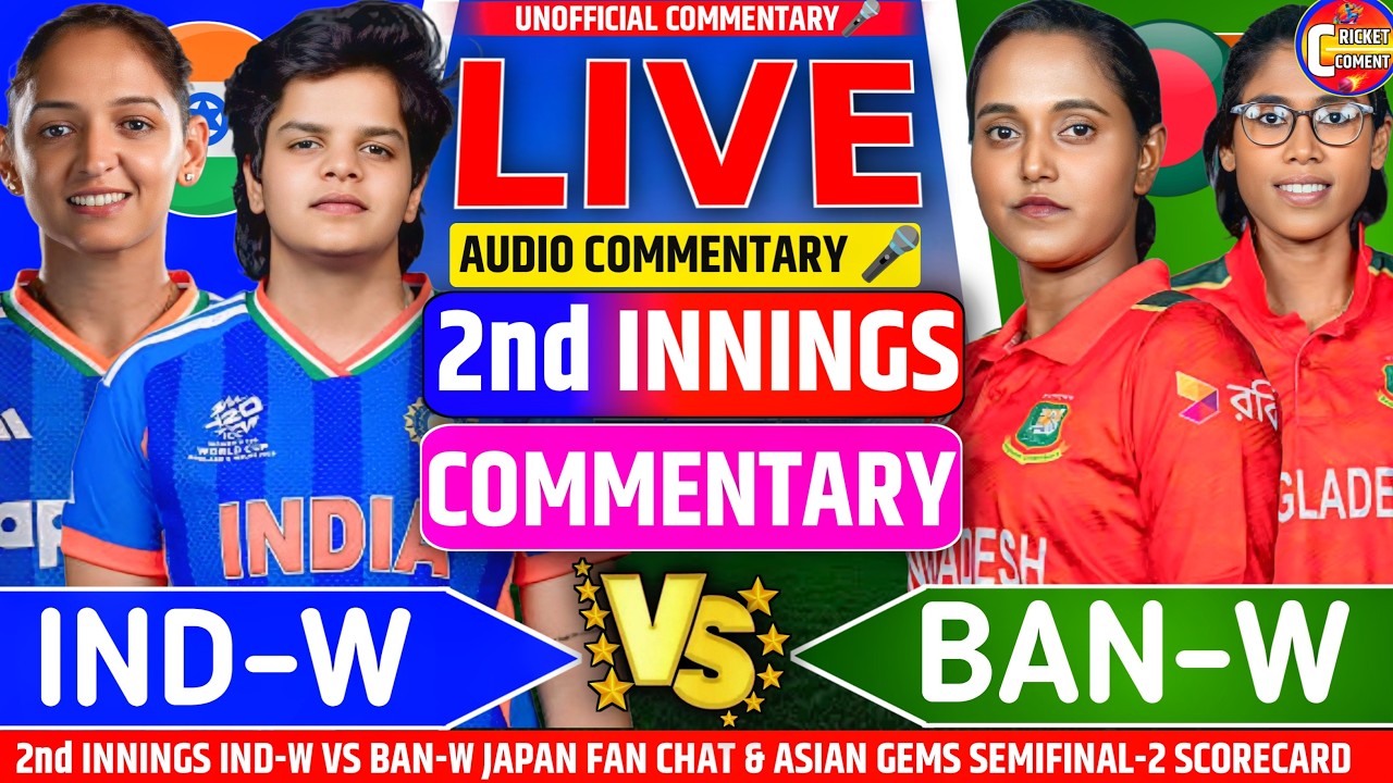 India Women Vs BAN-Women 2ND INNINGS Asian Gems 2026 | Score Updates & Fan Chat Commentary