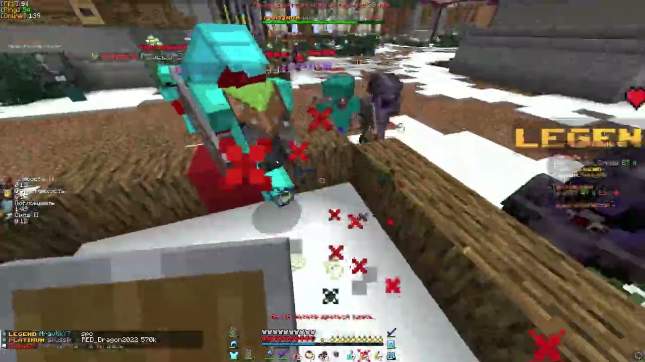 Дайте еще/PvP/RaidMine/