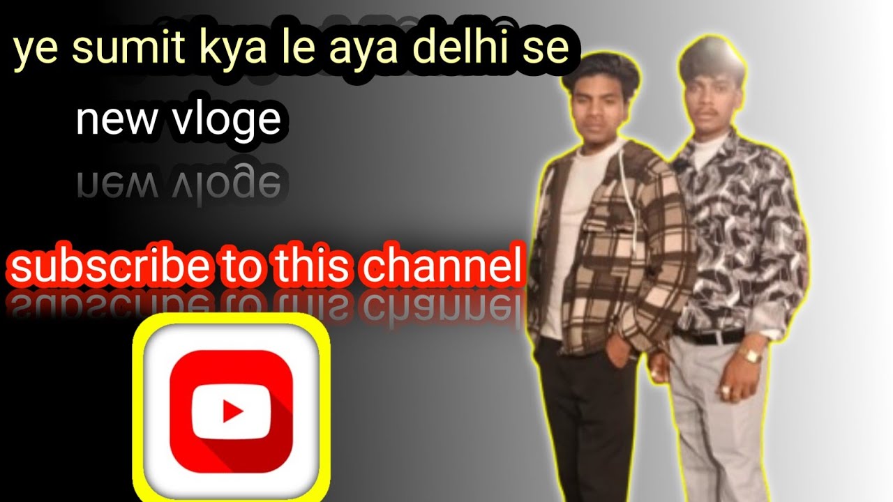 Sumit kya kya laye delhi se 😱